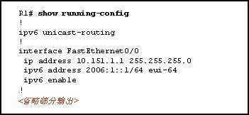 CCNA第四学期(七)