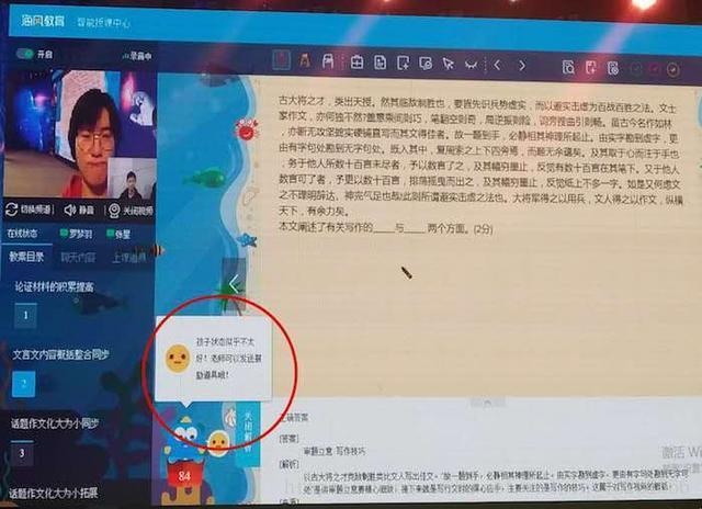 好望角AI系统的应用（红色圆圈出为自动提示）