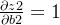 rac{artial z2}{artial b2}=1