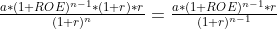 frac{a*{n-1}*(1+r)*r}{(1+r){n}}=frac{a*{n-1}*r}{(1+r){n-1}}