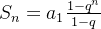 S_{n}=a_{1}rac{1-q^{n}}{1-q}