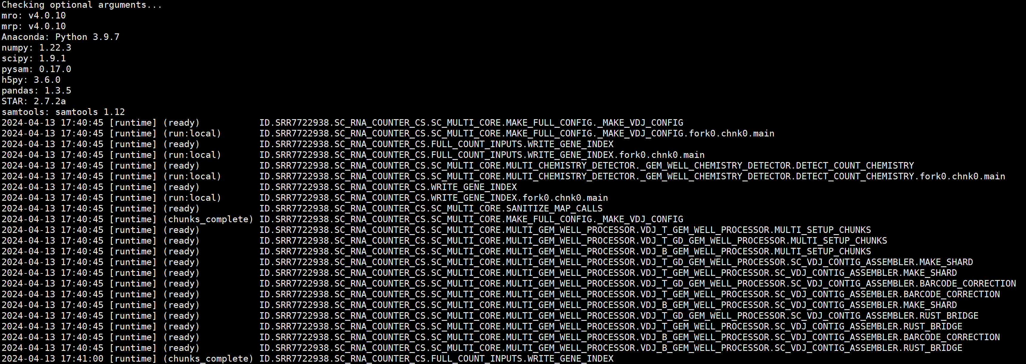 定量流程运行信息