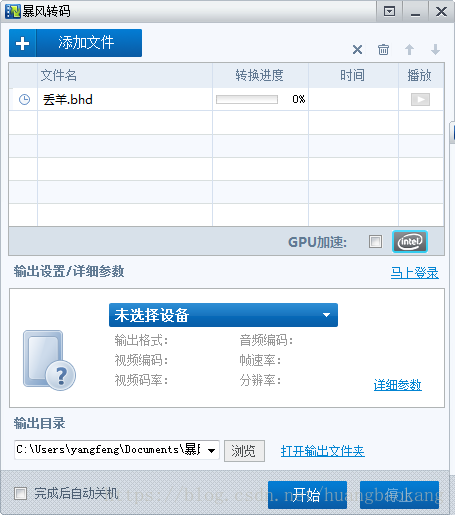 这里写图片描述