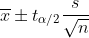 verline{x}m t_{lpha /2}rac{s }{qrt{n}}
