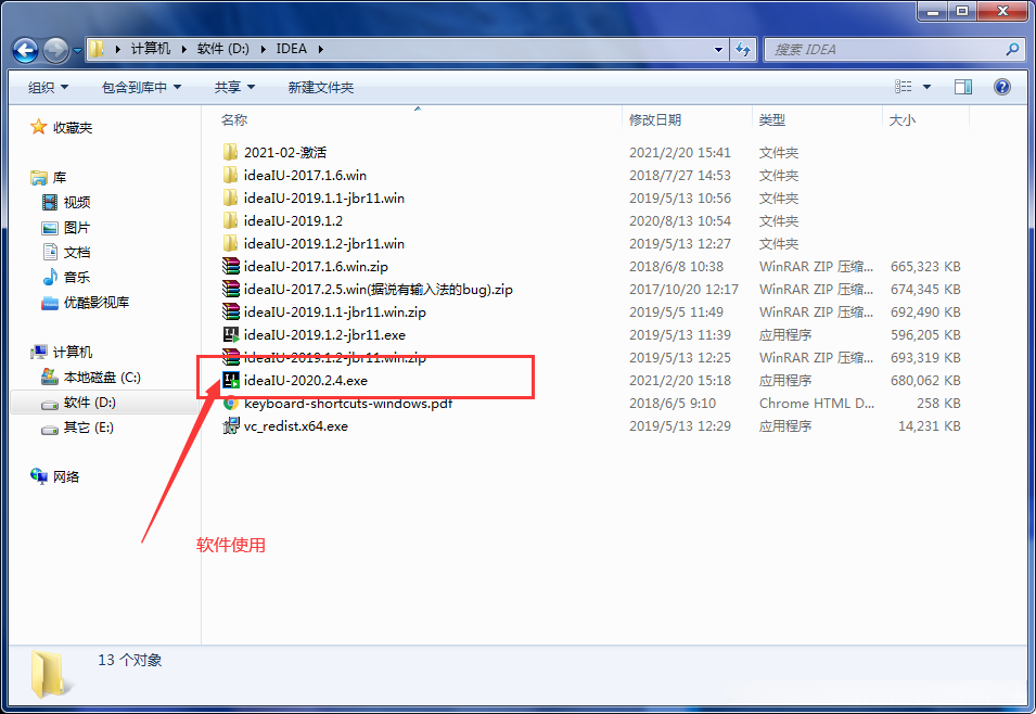 在这里插入图片描述