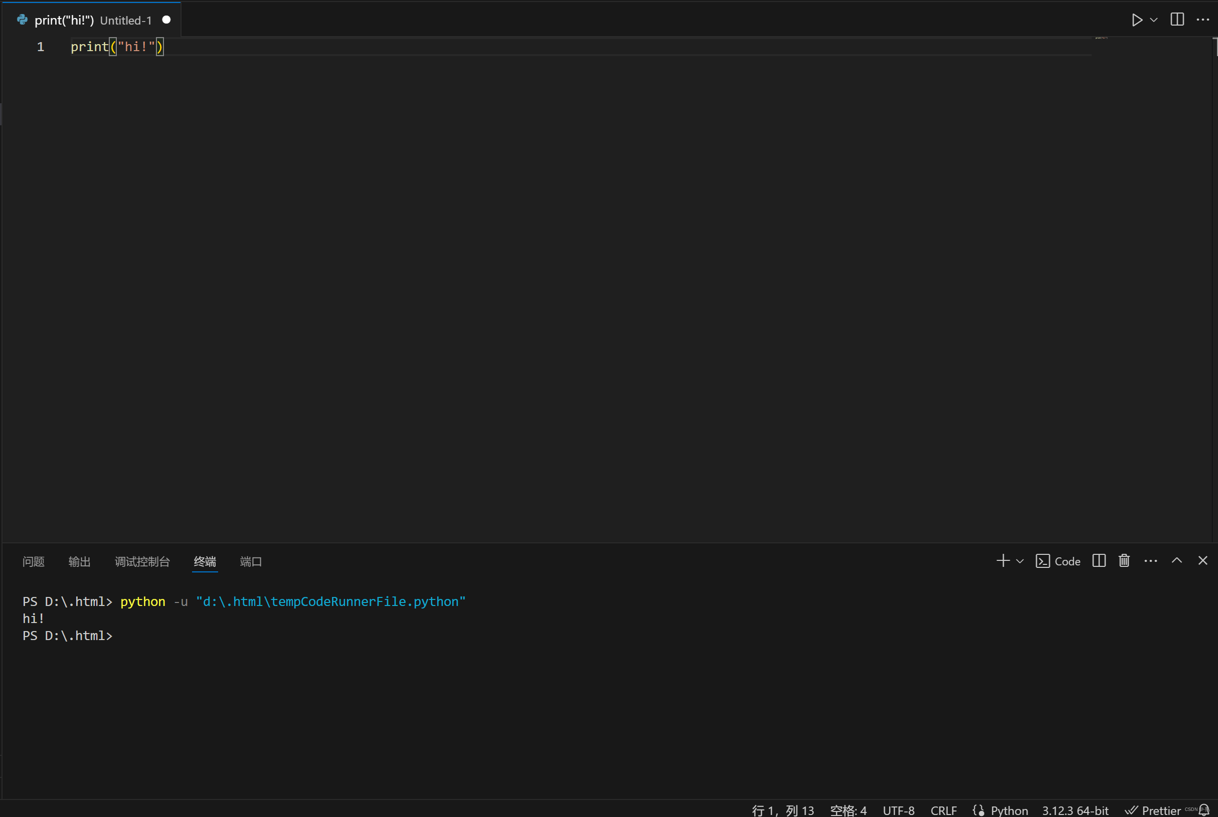 在这里插入图片描述