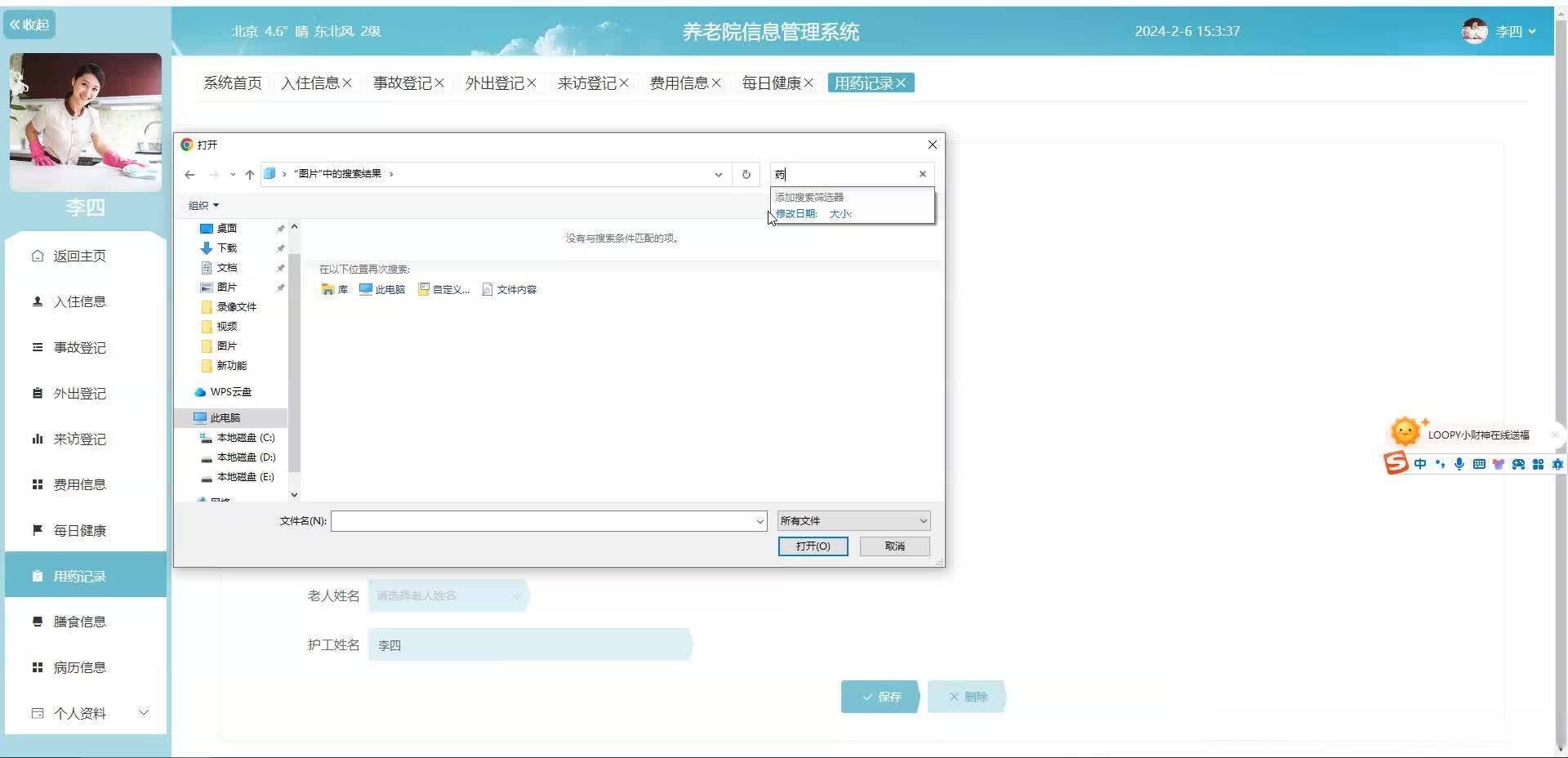 请添加图片描述