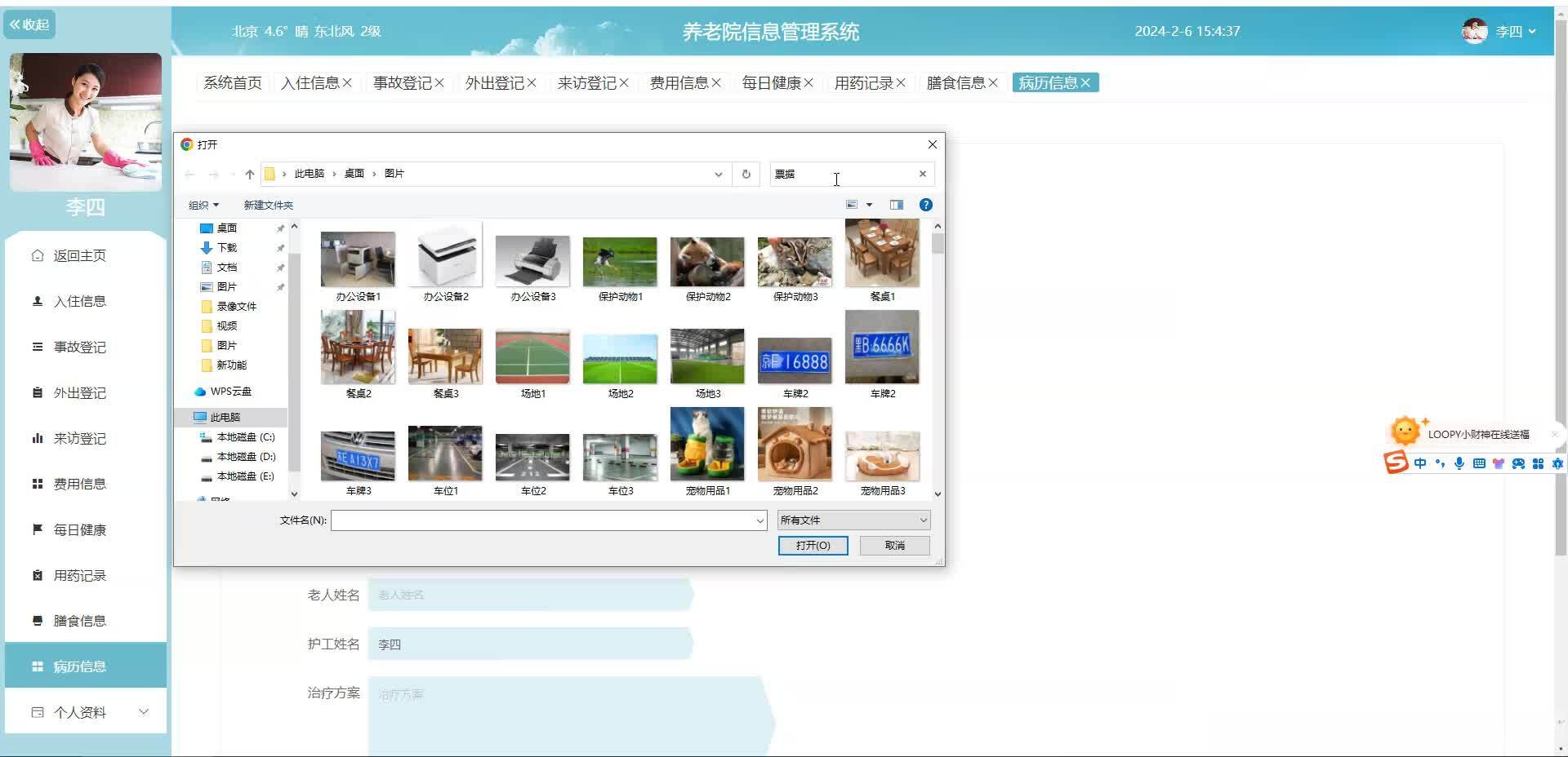 请添加图片描述