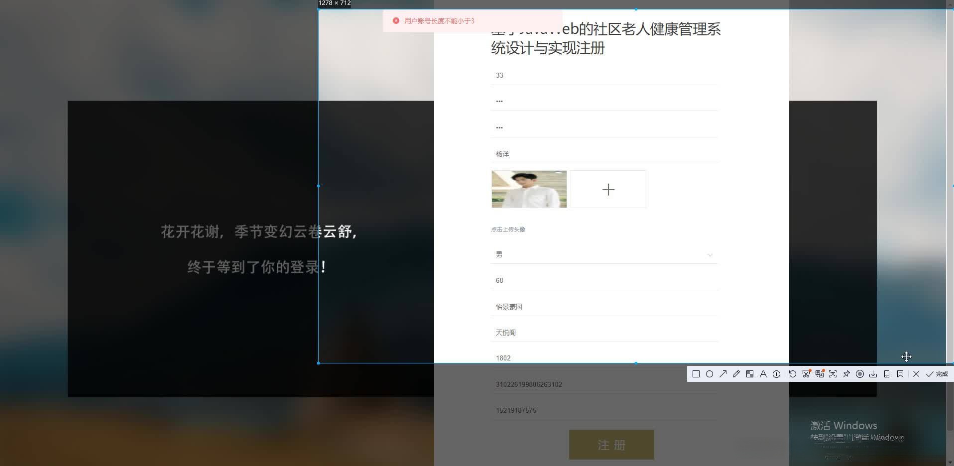 请添加图片描述