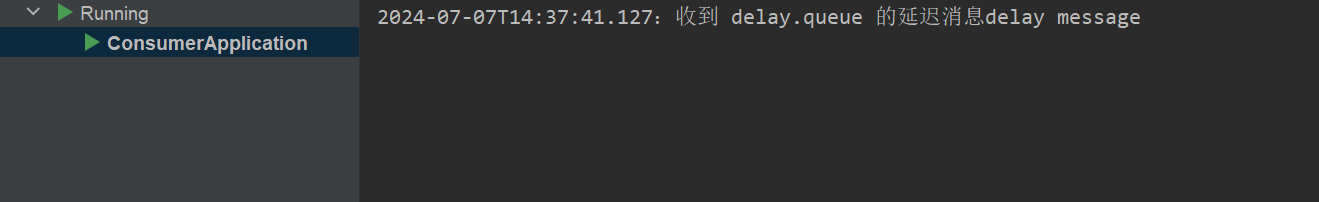 image-20240707143837790