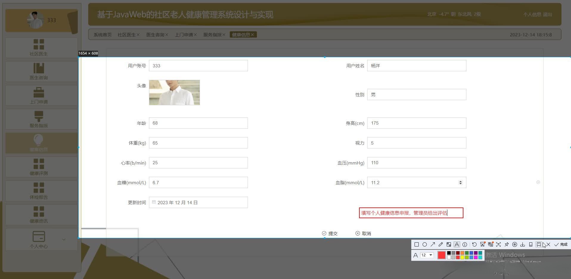 请添加图片描述