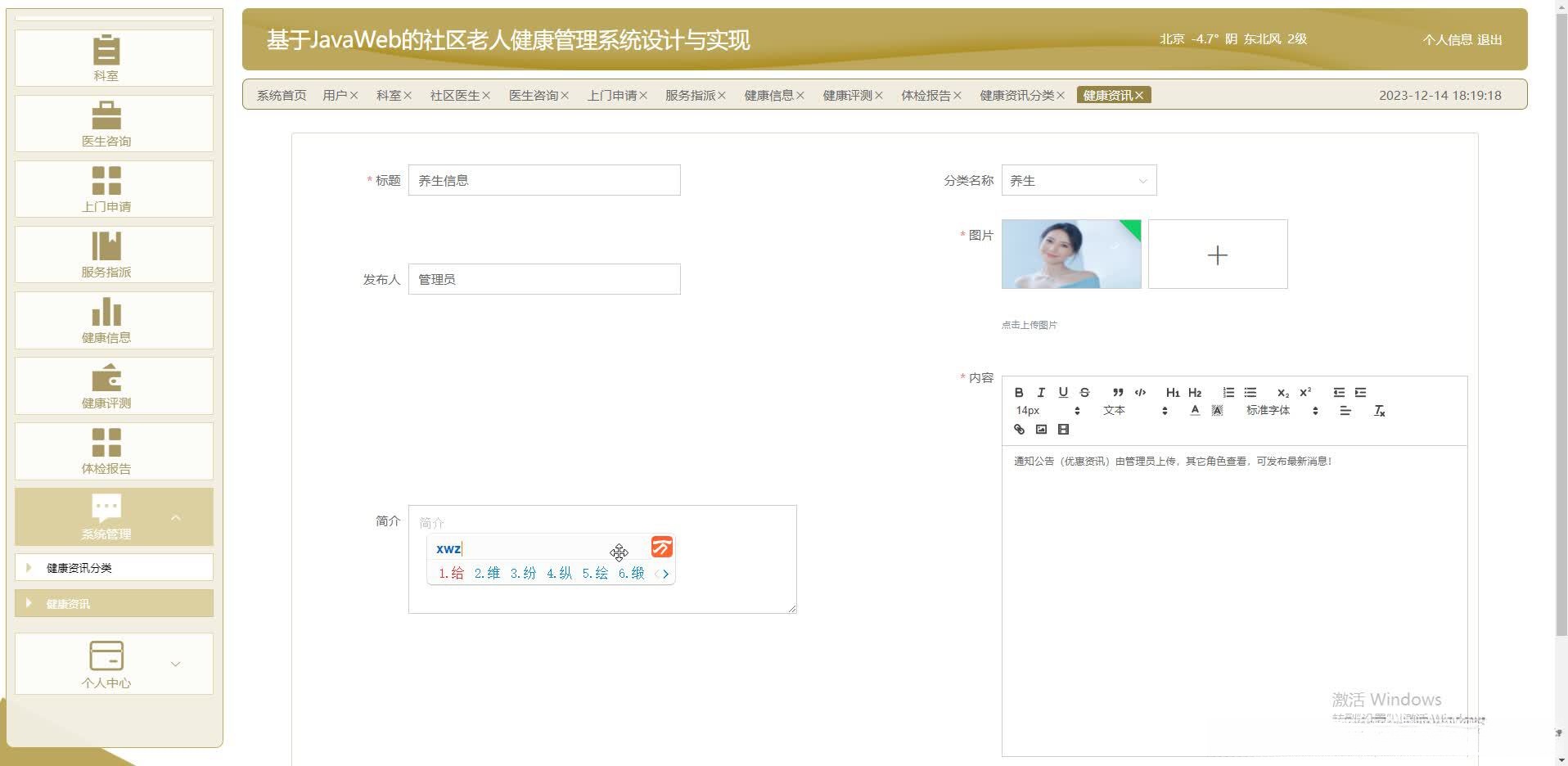 请添加图片描述