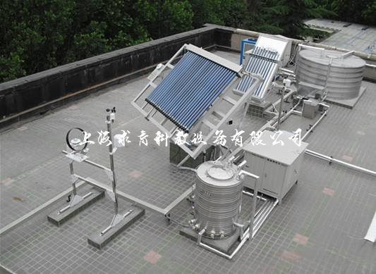 太阳能光热教学实验平台QY-T08
